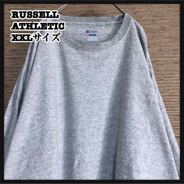 90s RUSSELL ATHLETIC パーカー 無地 濃紺 カニエウエスト