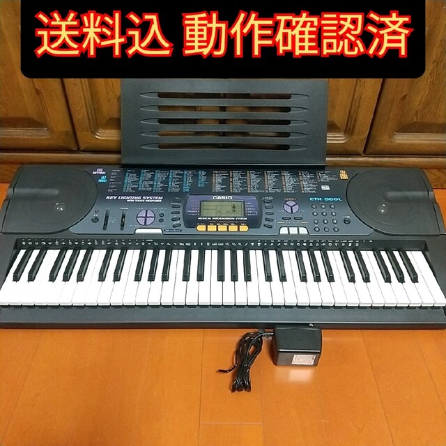 CASIO カシオ 光ナビ 電子キーボードCTK-660L