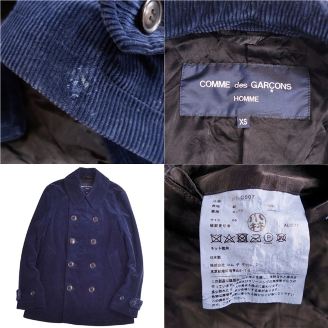 Comme des Garcons Hommeコーデュロイ中綿ジャケットメンズ - ブルゾン Comme des Garcons Hommeコーデュロイ中綿ジャケットメンズ - ブルゾン