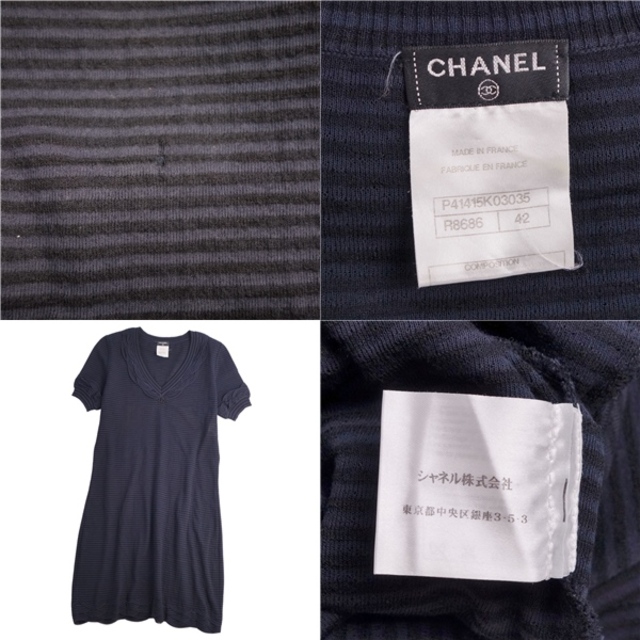 シャネル CHANEL ワンピース ドレス 12A ニット 半袖 ココマーク ボーダー柄 トップス レディース 42(L相当) ネイビー/ブラック 6