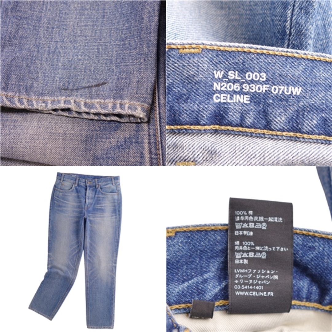 CELINE - セリーヌ CELINE パンツ デニムパンツ ジーンズ CELINE - セリーヌ CELINE パンツ デニムパンツ ジーンズ