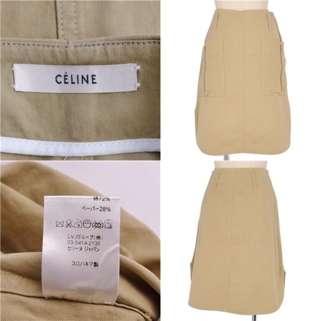 celine(セリーヌ)の美品 セリーヌ CELINE スカート カーゴスカート フィービー期 ひざ丈 無地 コットン ボトムス レディース 34(S相当) カーキ レディースのスカート(ひざ丈スカート)の商品写真