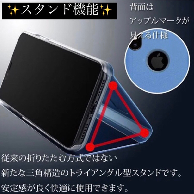 大人気☆鏡面 手帳型 マジックミラー iPhoneケース ミラー 手帳 スマホ スマホ/家電/カメラのスマホアクセサリー(iPhoneケース)の商品写真