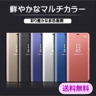 大人気☆鏡面 手帳型 マジックミラー iPhoneケース ミラー 手帳 スマホ(iPhoneケース)