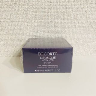 コスメデコルテ(COSME DECORTE)のコスメデコルテ リポソームアドバンスト リペアクリーム 50g(フェイスクリーム)