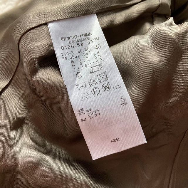 23区 - 近年モデル 23区 ウールアンゴラビーバー ピーコート 23区 - 近年モデル 23区 ウールアンゴラビーバー ピーコート