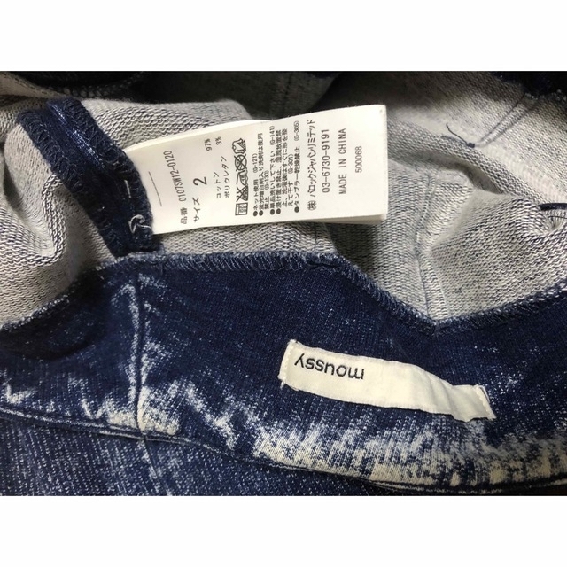 moussy(マウジー)の専用商品　2点セット レディースのスカート(ひざ丈スカート)の商品写真