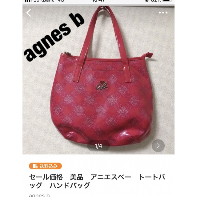 moussy(マウジー)の専用商品　2点セット レディースのスカート(ひざ丈スカート)の商品写真