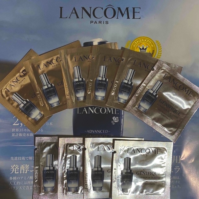 LANCOME(ランコム)の★LANCOME★新品★•未使用★ジェネフィックアドバンストN 1ml×10枚 コスメ/美容のスキンケア/基礎化粧品(ブースター/導入液)の商品写真