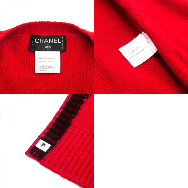 CHANEL - シャネル CHANEL ターンロック カシミヤ カーディガン CHANEL - シャネル CHANEL ターンロック カシミヤ カーディガン