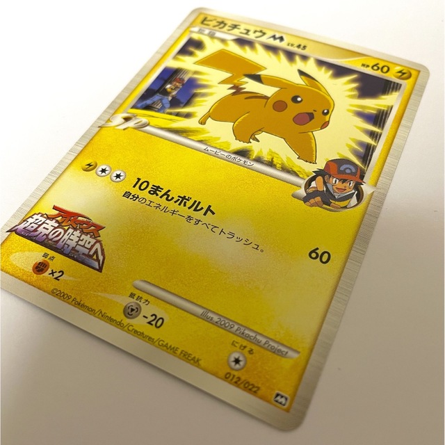 ポケモン - ポケモンカード アルセウス 超克の時空へ ポケモン - ポケモンカード アルセウス 超克の時空へ