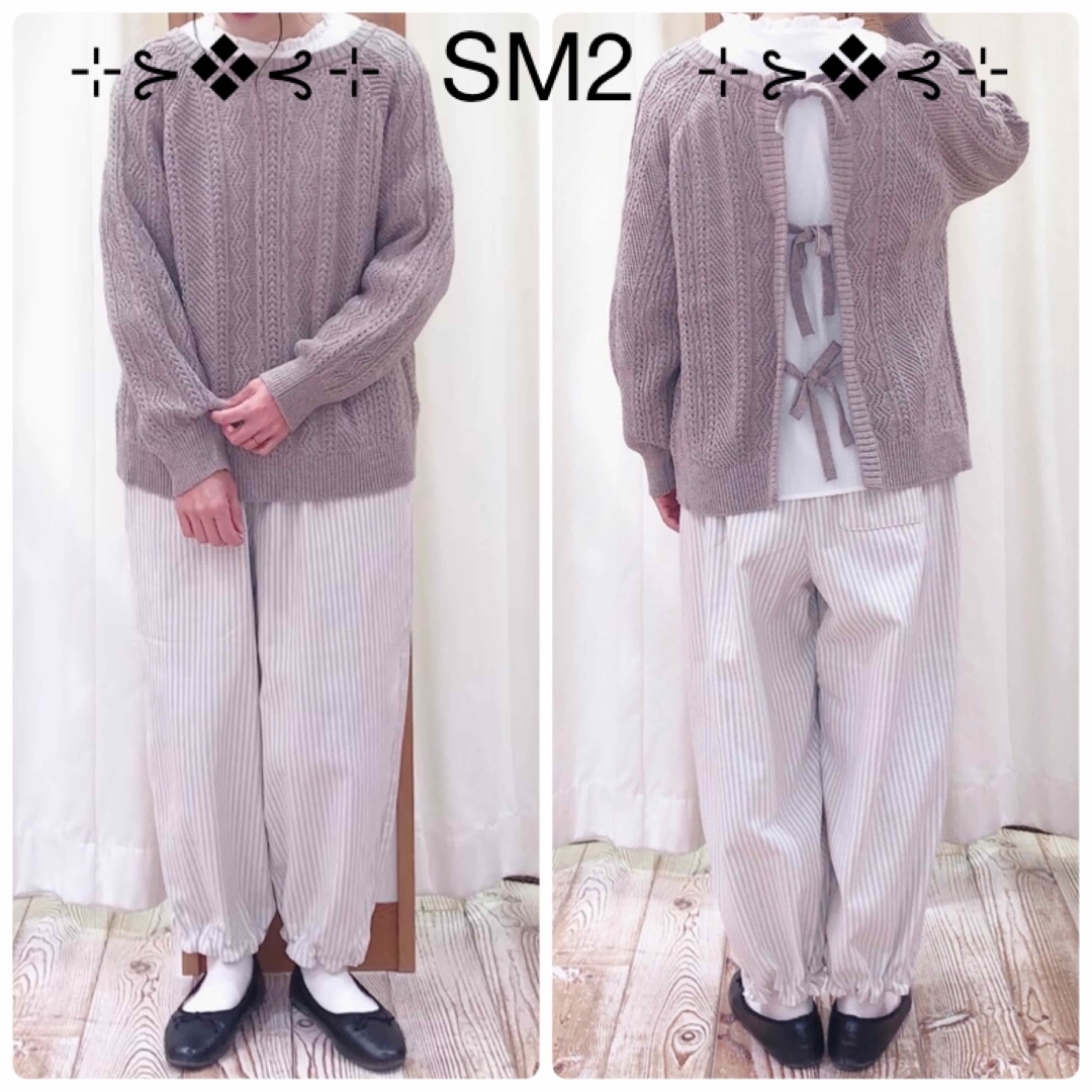 SM2(サマンサモスモス)の新品 sm2 ツイル裾ドロストパンツ ベージュ【匿名配送】 レディースのパンツ(カジュアルパンツ)の商品写真