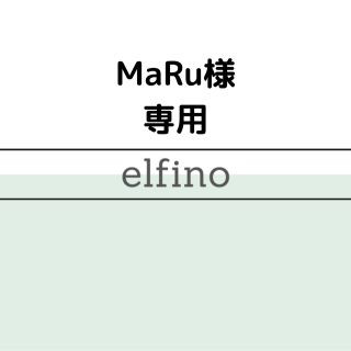 MaRu様専用(イヤリング)