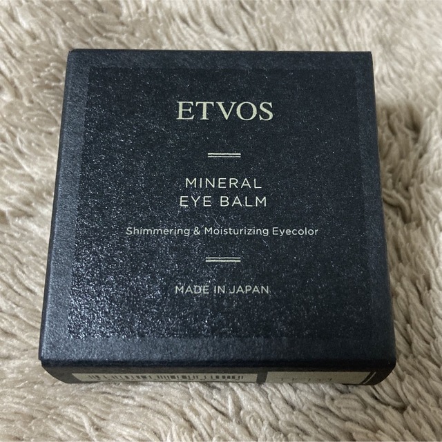 ETVOS(エトヴォス)のエトヴォス  ミネラルアイバーム　モカブラウン コスメ/美容のベースメイク/化粧品(アイシャドウ)の商品写真
