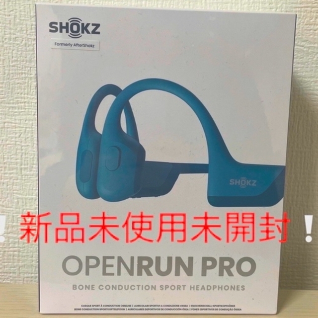 【再値下げ】新品未開封 OPENRUN PRO SHOKZ (Blue)