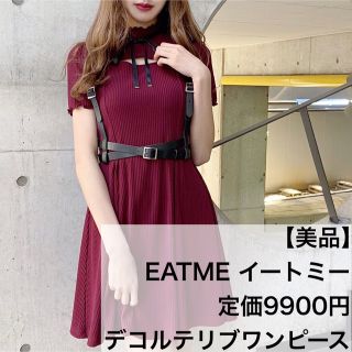 イートミー(EATME)の【美品】定価9900円 EATME イートミー デコルテリブワンピース(ミニワンピース)