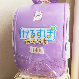 イオン(AEON)の未使用　かるすぽ　イオン　ランドセル　ロマンチスト　ラベンダー(ランドセル)