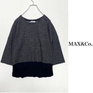 マックスアンドコー カットソー(レディース/長袖)の通販 80点 | Max