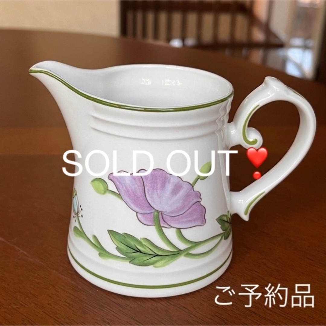 ご予約品 美品】ビレロイ&ボッホ☆アマポーラ☆クリーマー - 食器