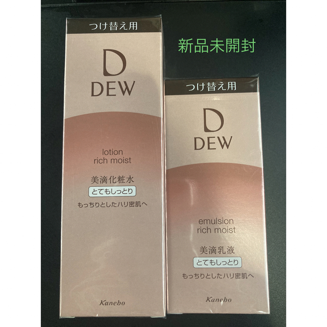 DEW デュウとてもしっとり 化粧水と乳液セットレフィル(150ml)