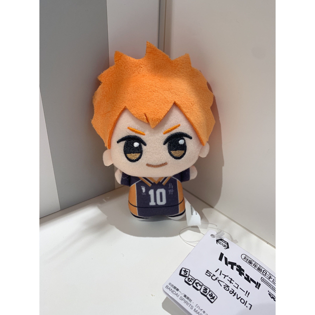 売れ筋介護用品も! ハイキュー!! ちびぐるみvol.1 日向翔陽