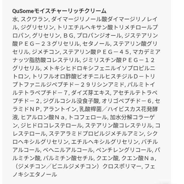 b.glen(ビーグレン)の【新品】b.glen モイスチャーリッチクリーム5本、クレイウォッシュ3本 コスメ/美容のスキンケア/基礎化粧品(フェイスクリーム)の商品写真