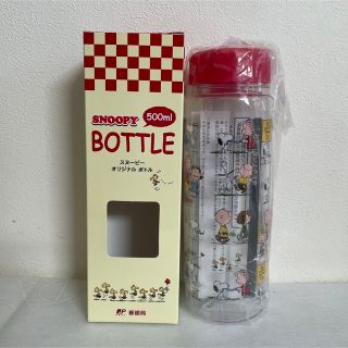 スヌーピー(SNOOPY)の新品未使用 スヌーピー オリジナルボトル 500ml 水筒 郵便局 クリアボトル(タンブラー)