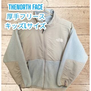 ザノースフェイス(THE NORTH FACE)の【レア】THE NORTHFACE♡厚手フリース♡パステルブルー♡キッズL(ジャケット/上着)