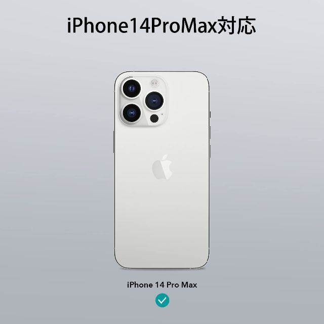 ESR iPhone 14 Pro Max ケース クリアケース スタンド付き 1