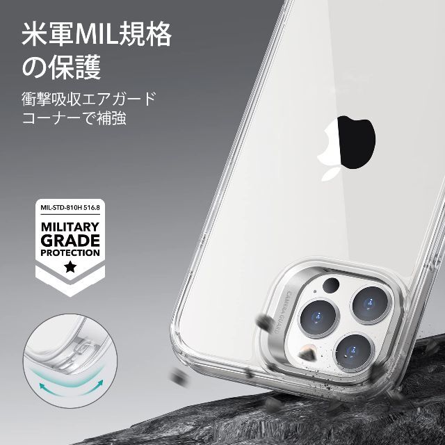 ESR iPhone 14 Pro Max ケース クリアケース スタンド付き 4