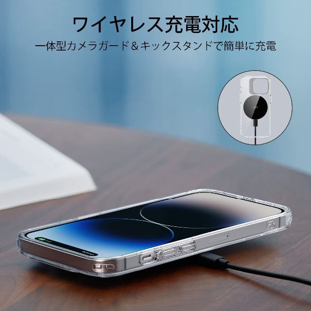 ESR iPhone 14 Pro Max ケース クリアケース スタンド付き 6