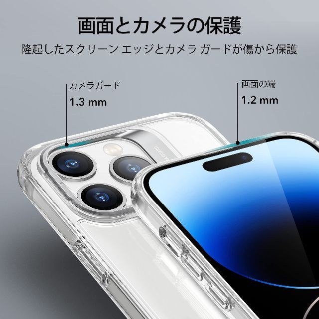 ESR iPhone 14 Pro Max ケース クリアケース スタンド付き 7