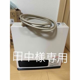 リンナイ(Rinnai)のガスファンヒーター　SRC-362E  最終値下げ(ファンヒーター)