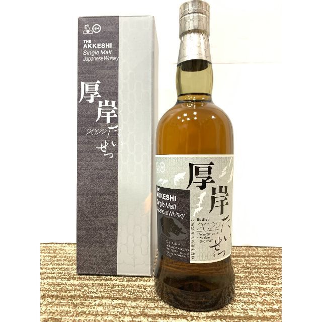 厚岸 AKKESHI 大雪 たいせつ 2022 シングルモルト 箱付き 厚岸 AKKESHI 大雪 たいせつ 2022 シングルモルト 箱付き