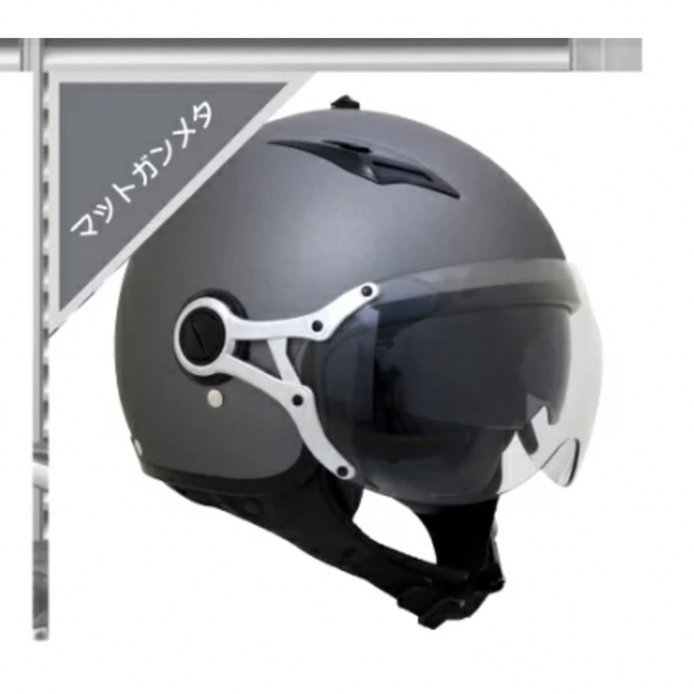 【匿名・24時間以内発送】ヘルメット 自動車/バイクのバイク(ヘルメット/シールド)の商品写真