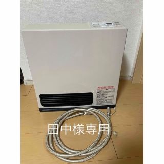 リンナイ(Rinnai)のガスファンヒーター　SRC-362E 最終値下げ(ファンヒーター)