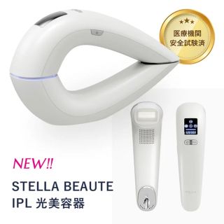 STELLA　BEAUTY 脱毛機BLACK　未開封