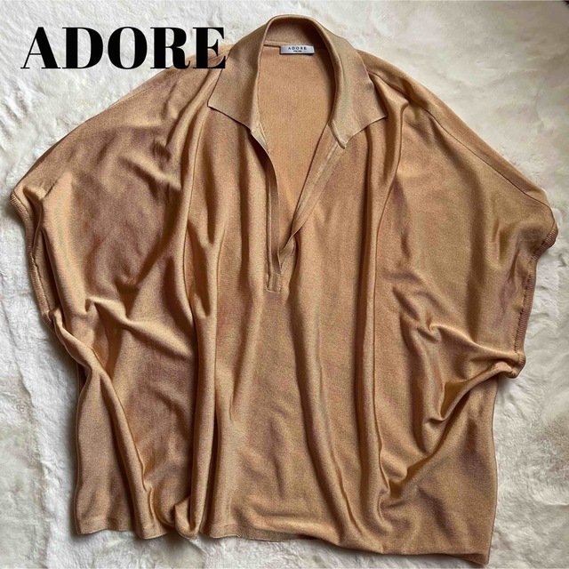 ADORE(アドーア)のADORE アドーア　新品　レーヨンハイゲージニットシャツ　38 レディースのトップス(ニット/セーター)の商品写真