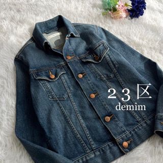 23区 - ☆年末最終価格☆23区 ジージャンの通販 by 休止中|ニジュウ