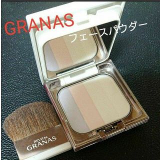 リバイタル(REVITAL)の資生堂《REVITAL GRANAS》イリデッセント フィニッシュ(フェイスパウダー)