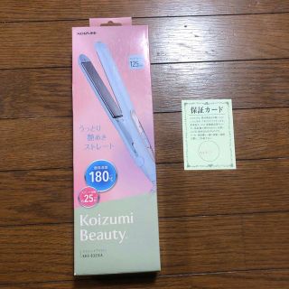 コイズミ(KOIZUMI)のコイズミ ストレートアイロン ブルー KHS-8320／A(1台)(ヘアアイロン)