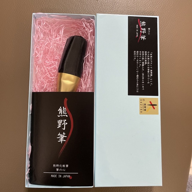 熊野筆　ﾌｪｲｽﾌﾞﾗｼ KFi-10K コスメ/美容のメイク道具/ケアグッズ(チーク/フェイスブラシ)の商品写真