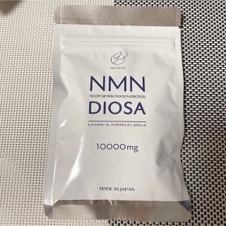 NMN DIOSA(その他)