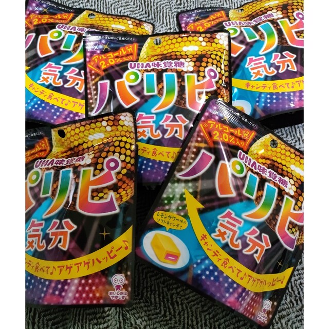 パリピ気分　5袋セット　まとめ売り 食品/飲料/酒の食品(菓子/デザート)の商品写真