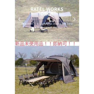 ラーテルワークス オルカ 新品未使用品！即納可！の通販 by メリー's