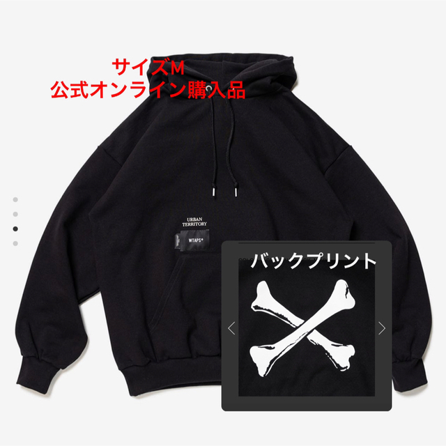 WTAPS CROSS BONES HOODY