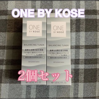 コーセー(KOSE)のONE BY KOSE バランシング チューナー 120ml  2個セット(化粧水/ローション)