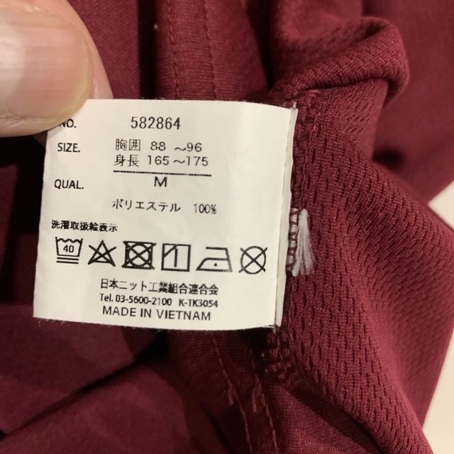 Maru様専用　パンダのTシャツ　パンダ　半袖Tシャツ　スポーツTシャツ メンズのトップス(Tシャツ/カットソー(半袖/袖なし))の商品写真