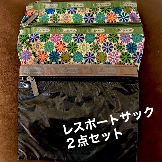 LeSportsac(レスポートサック)のお値下げ価格！レスポートサック　ポーチ　２点セット レディースのファッション小物(ポーチ)の商品写真