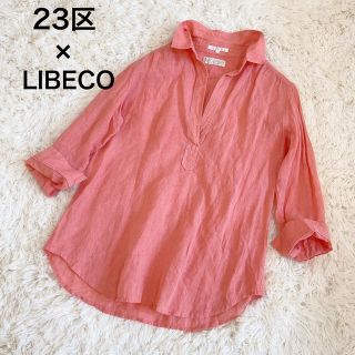 ニジュウサンク(23区)の美品☆23区×LIBECO リネンシャツ 高級リネン100% コーラル 38(シャツ/ブラウス(長袖/七分))